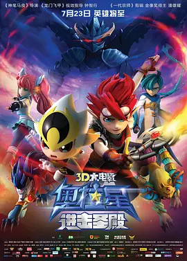 影音先锋gachi
